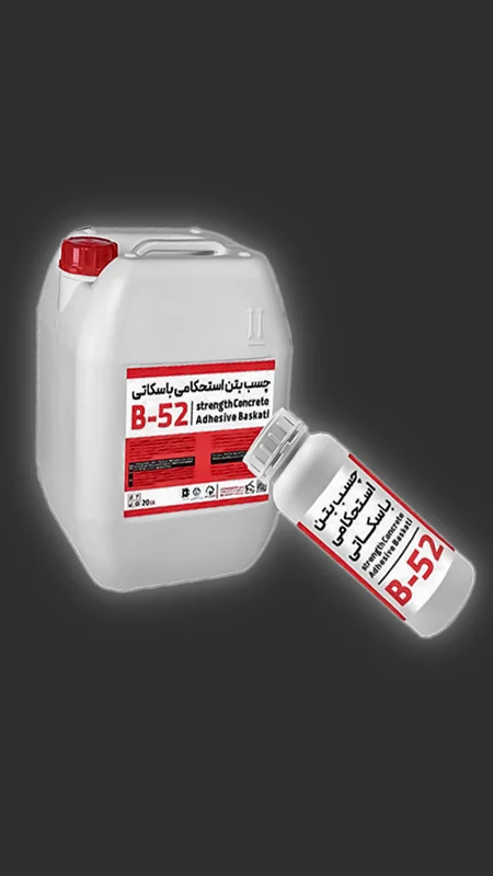 B-52 چسب بتن استحکامی